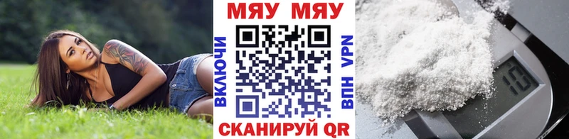 Как найти наркотики Алдан Марихуана COCAIN Галлюциногенные грибы А ПВП МЕФ Гашиш