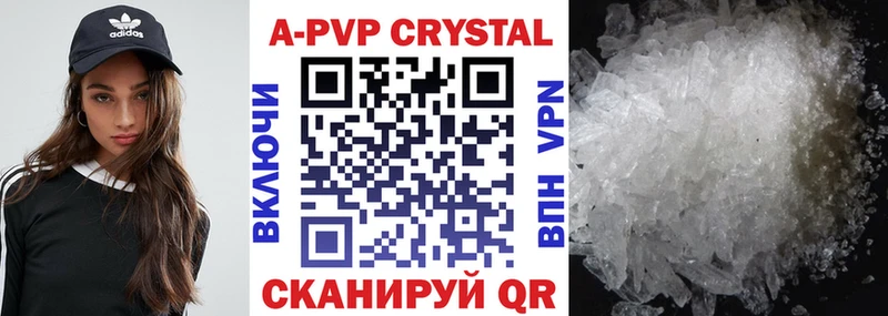 мега вход  Алдан  Alpha PVP СК 