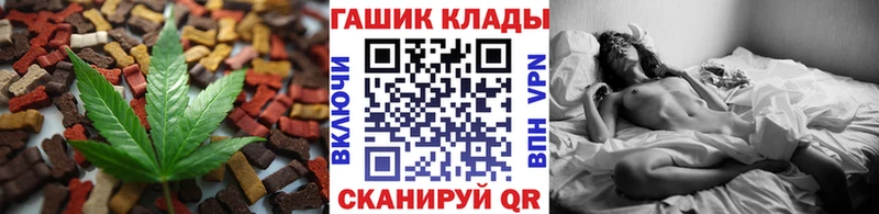 где купить наркотик  Алдан  Печенье с ТГК марихуана 