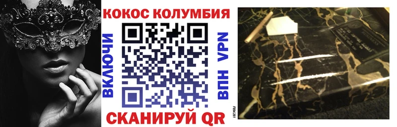 Cocaine 98% Алдан
