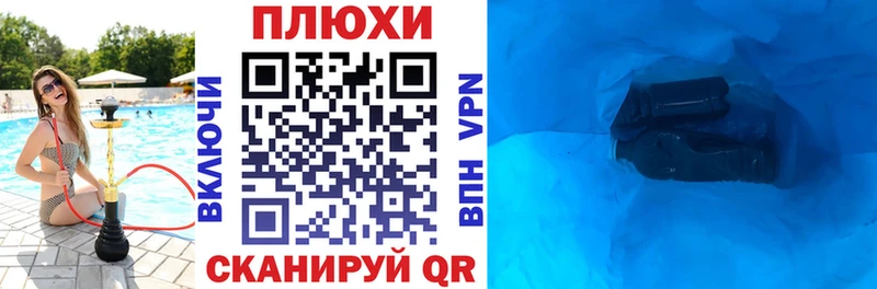мега ссылки  Алдан  ГАШ ice o lator 