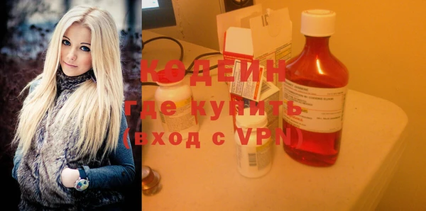 мефедрон мука Лиски
