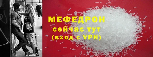 мефедрон мука Лиски