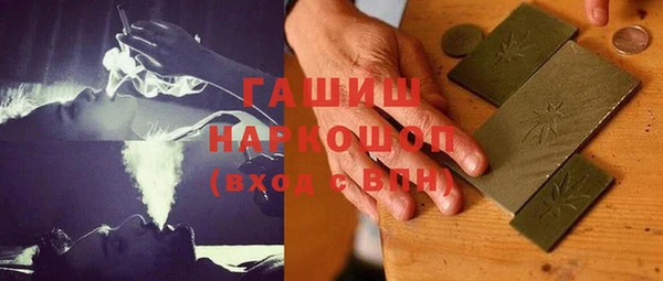 мефедрон мука Лиски