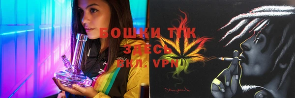 мефедрон мука Лиски