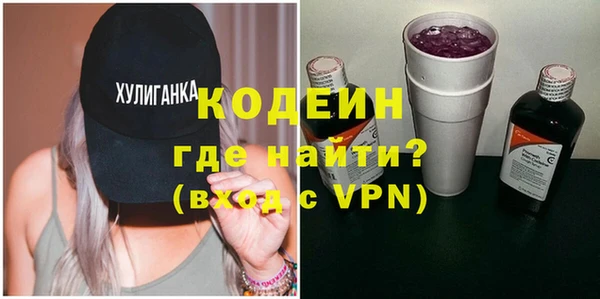 мефедрон мука Лиски