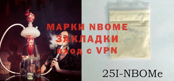 mdma Лихославль