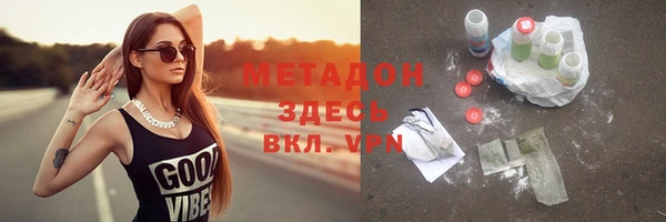 мефедрон мука Лиски