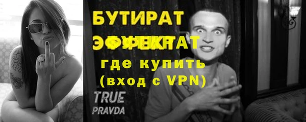 мефедрон мука Лиски