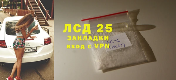 мефедрон мука Лиски