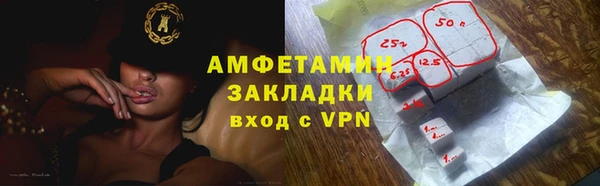 mdma Лихославль
