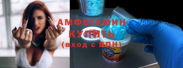 mdma Лихославль