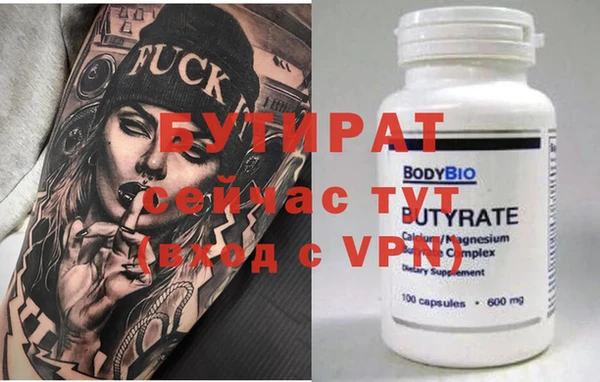 мефедрон мука Лиски
