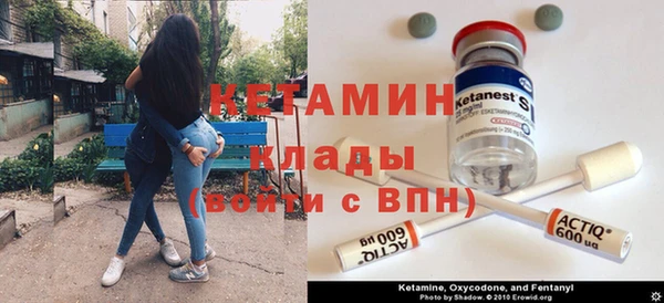 мефедрон мука Лиски