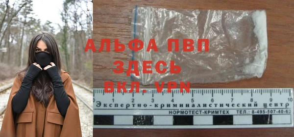 мефедрон мука Лиски
