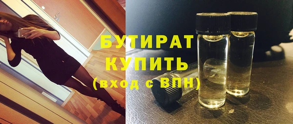 мефедрон мука Лиски