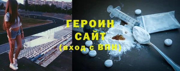 мефедрон мука Лиски