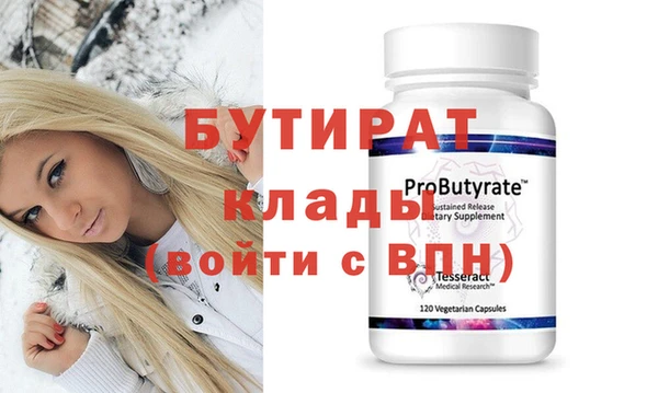 mdma Лихославль