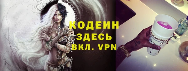 мефедрон мука Лиски
