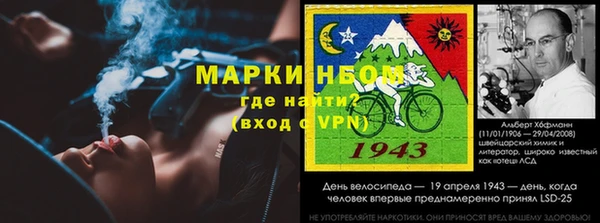 мефедрон мука Лиски