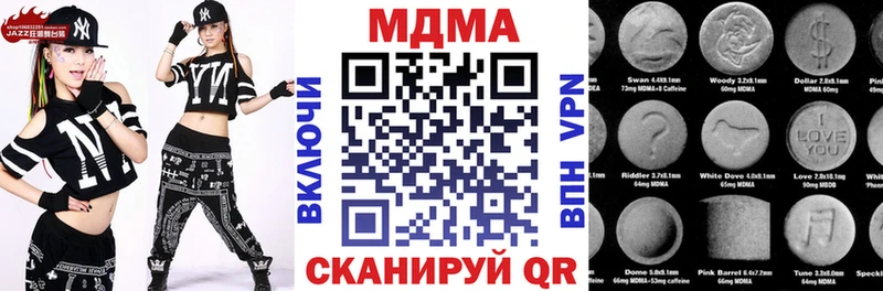 МДМА молли  купить наркоту  Алдан 