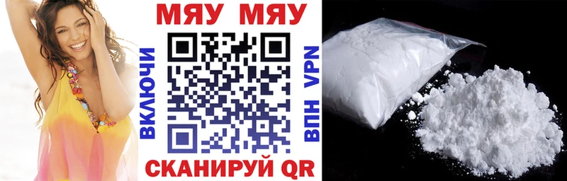 цены   Алдан  ОМГ ОМГ tor  Меф mephedrone 