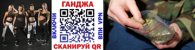 Каннабис семена наркотики Алдан